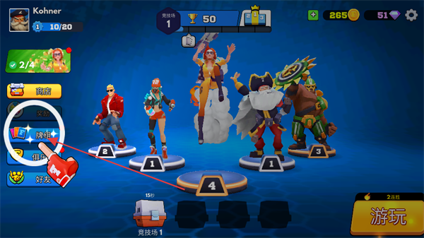 弗拉格职业射手全英雄