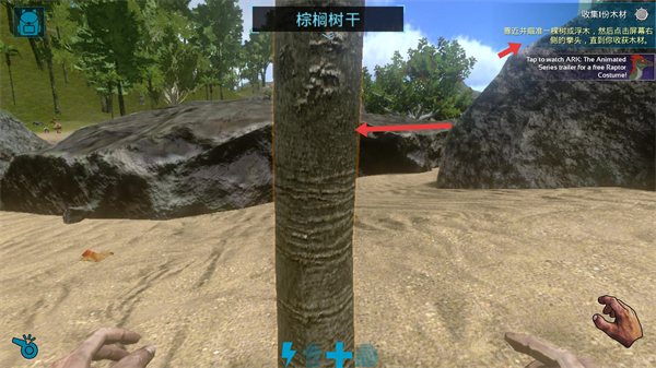 方舟生存进化国服