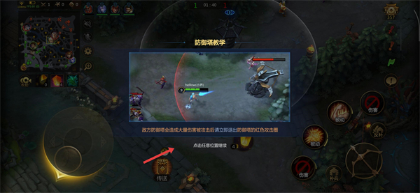 梦三国手游充值折扣版