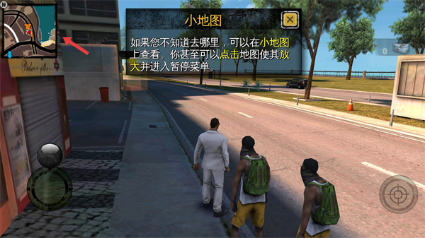 圣徒之城Gangstar Rio