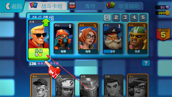 弗拉格职业射手2026内置菜单