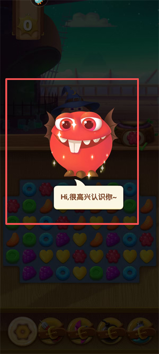 飞屋消消消最新版