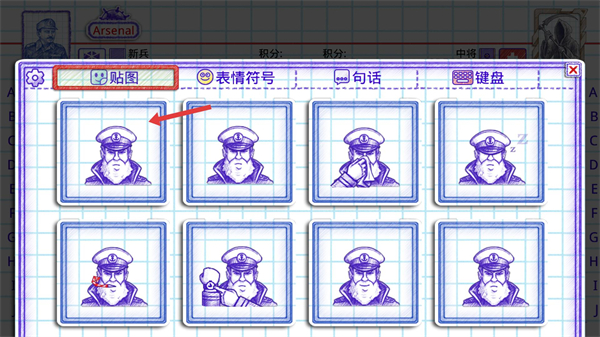 海战棋2中文版官方正版（Sea Battle 2）