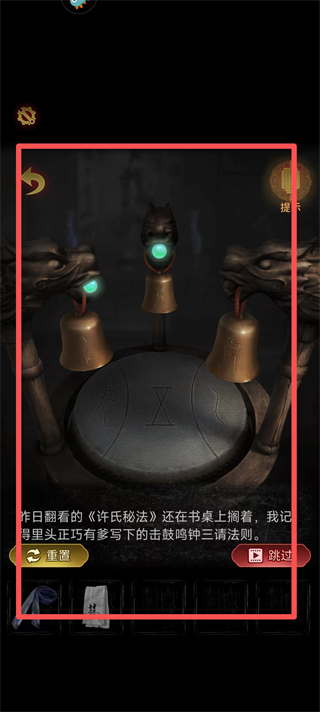 奉天白事铺游戏