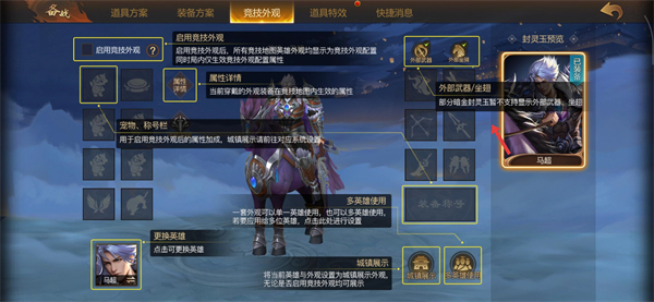 梦三国手游电魂版下载安装