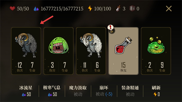 勇者闯魔城游戏