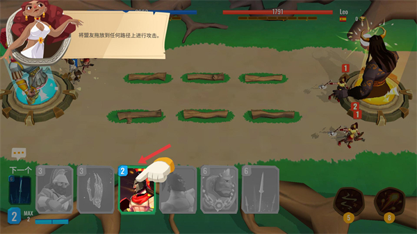 Crush Trojan(特洛伊战争2)