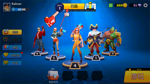 弗拉格职业射手全英雄