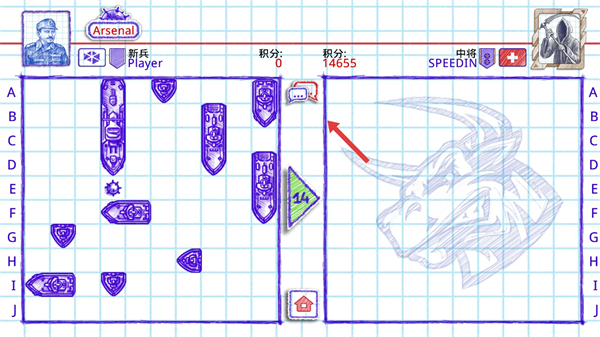 海战棋2中文版官方正版（Sea Battle 2）