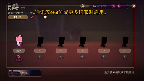 嫌疑人神秘大厦