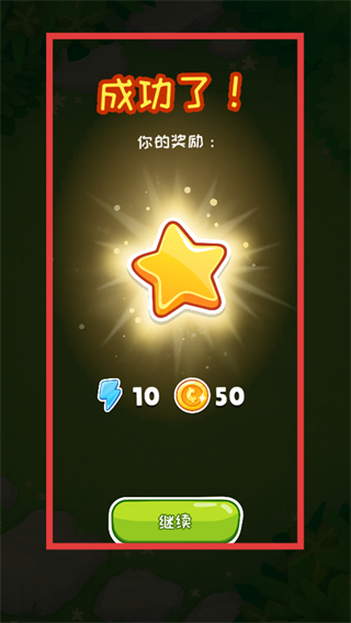 安迪的火山冒险