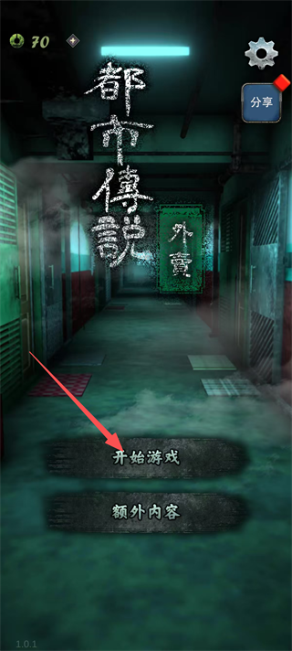 都市传说外卖(UrbanLegendHK)