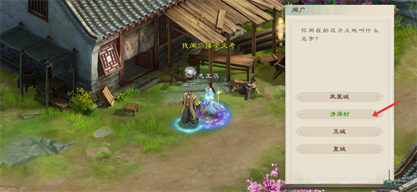 绿色征途手游折扣平台版