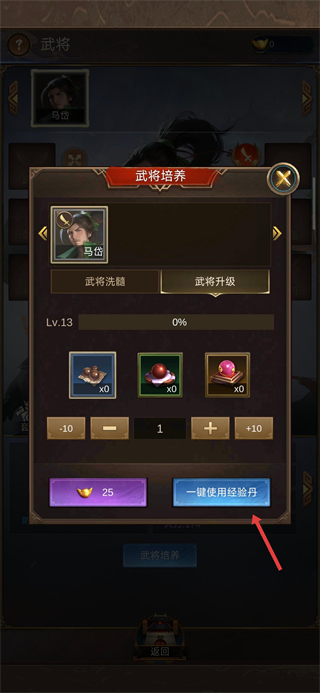 正统三国草花平台版本