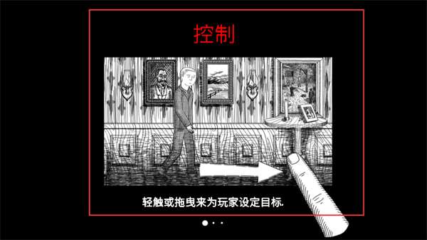 无尽梦魇(Neverending Nightmares)