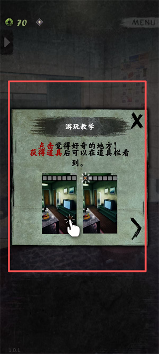 都市传说外卖(UrbanLegendHK)