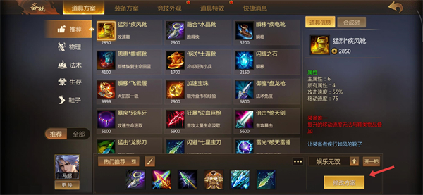 梦三国手游电魂版下载安装