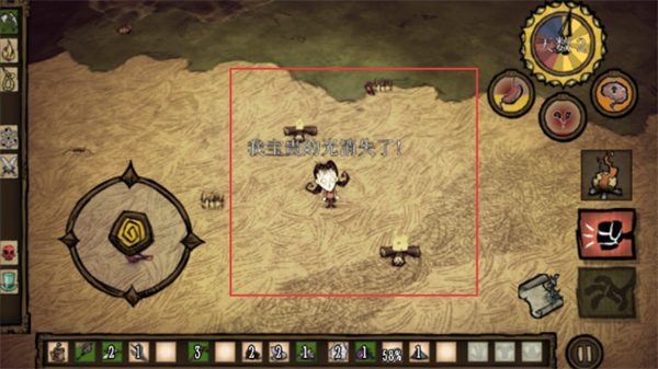 饥荒全人物解锁mod版(Dont Starve)