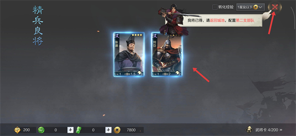 率土之滨网易官方