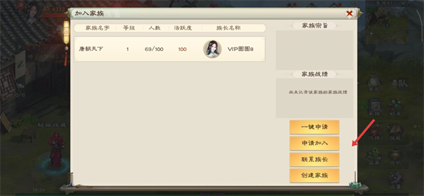 绿色征途单机版下载