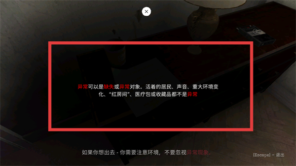 鬼魂恐怖生存(The Ghost)