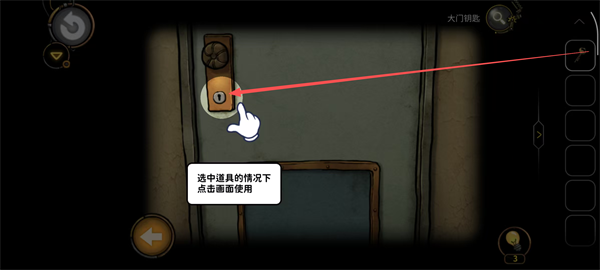 齿轮迷局记忆之钥(Gear Enigmas-Unlocking Memories)