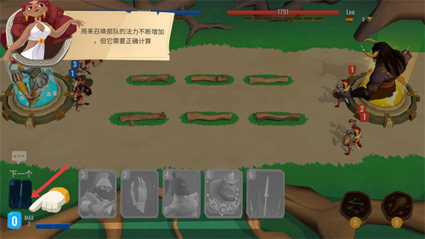 Crush Trojan(特洛伊战争2)