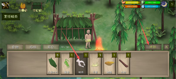 挨饿荒野正版最新版