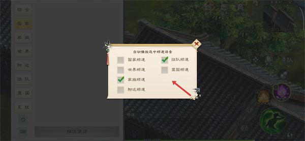 绿色征途手游腾讯版