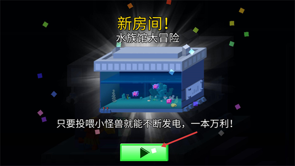 逃出实验室无广告