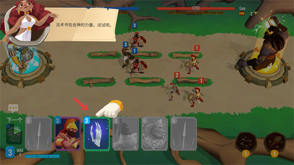 Crush Trojan(特洛伊战争2)