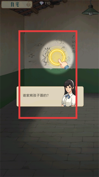 时光杂货店官方版