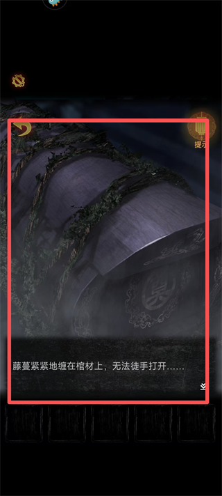 奉天白事铺手机版