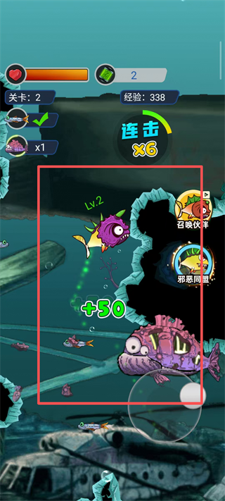 疯狂咸鱼翻身手机版