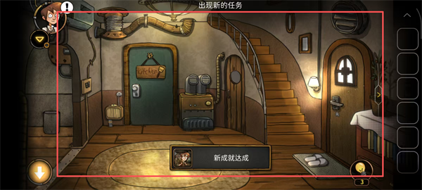 齿轮迷局记忆之钥