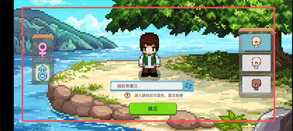 奶牛镇的小时光官方版