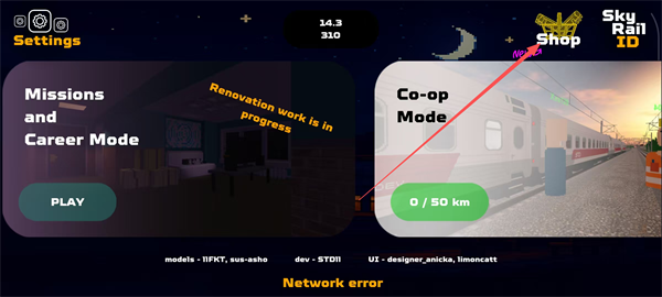 独联体火车模拟器(SkyRail)