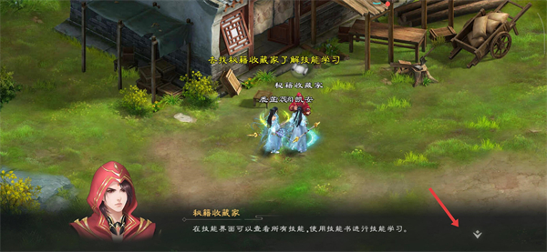 绿色征途手游官方版