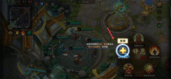 梦三国手游小米服