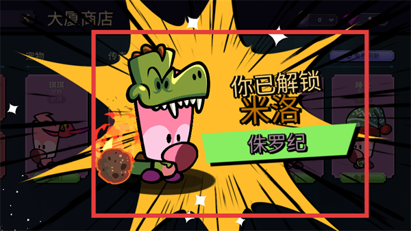 神秘大厦狼人杀手机版