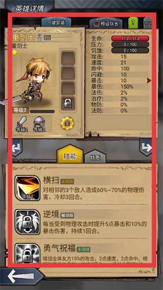 奇境小镇手机版