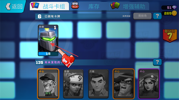 弗拉格职业射手全英雄