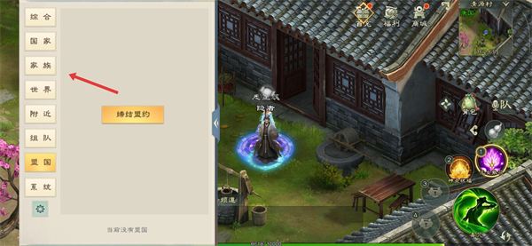 绿色征途手游腾讯版