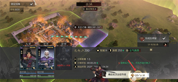 率土之滨免广告