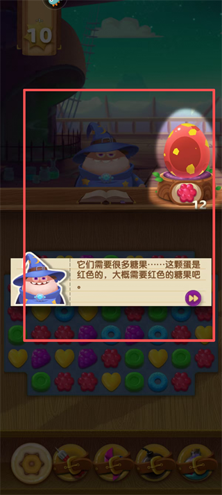 飞屋消消消最新版