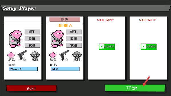 Gun Fight(混乱枪战手机版)