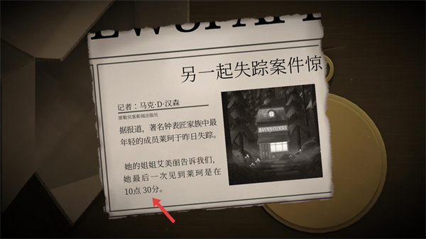 滴答滴答双人冒险