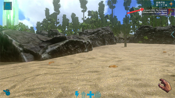 方舟生存进化手机版