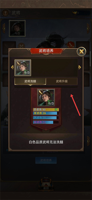 正统三国草花平台版本