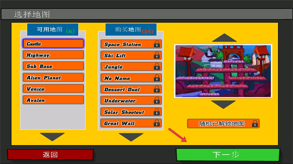 Gun Fight(混乱枪战手机版)